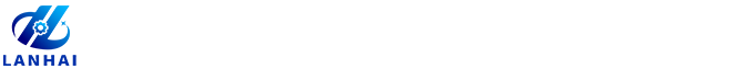 新鄉(xiāng)市藍海環(huán)境科技有限公司